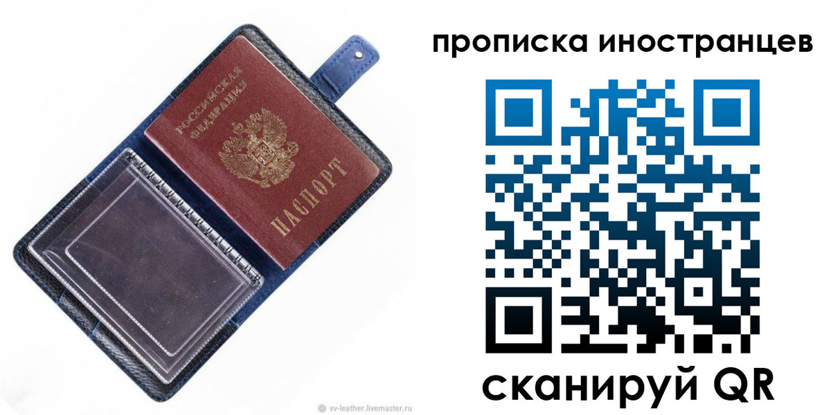 регистрация для дет. сада в Тереке