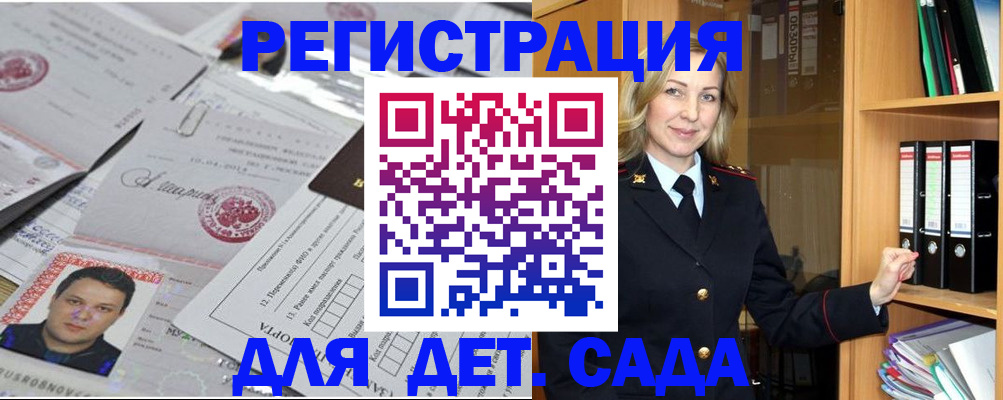 найти адрес прописки в Тереке